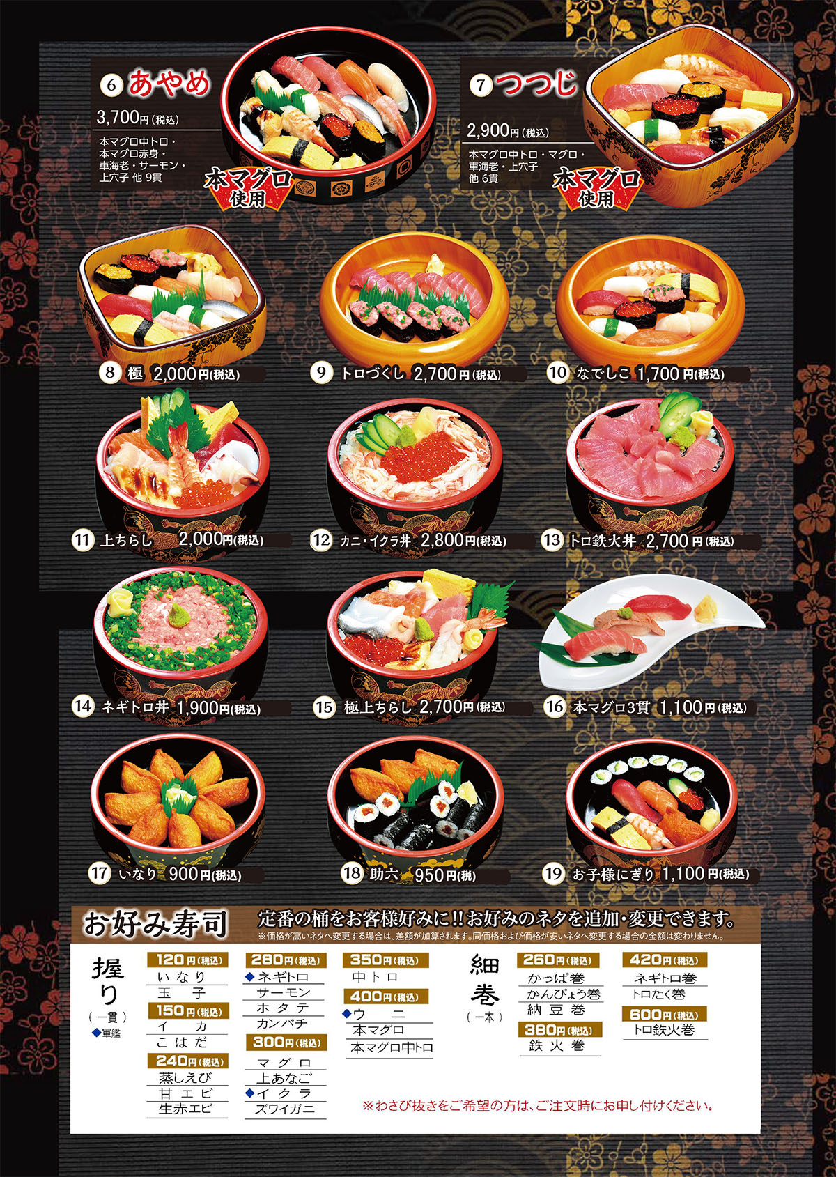 竹りんの宅配便